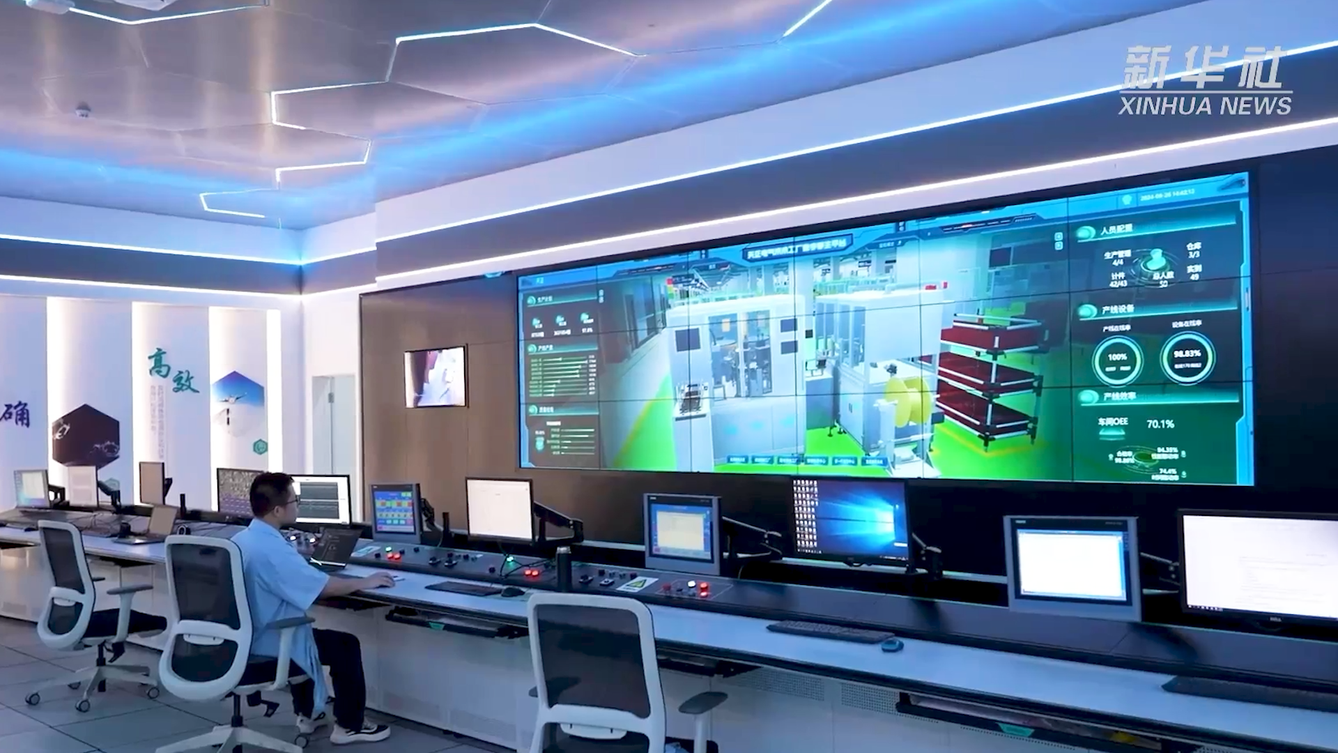 央媒看爱游戏平台丨揭秘工业互联网平台