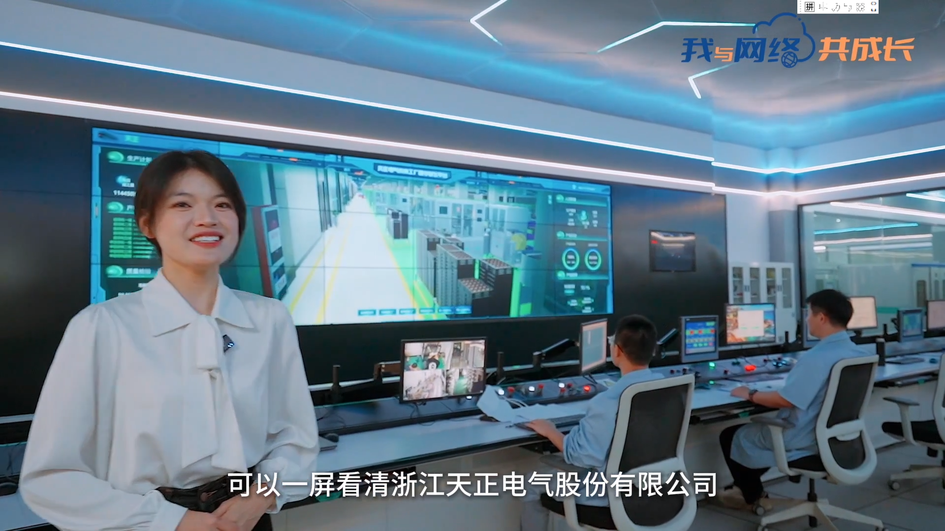 主播说爱游戏平台丨穿上“互联网”去旅行